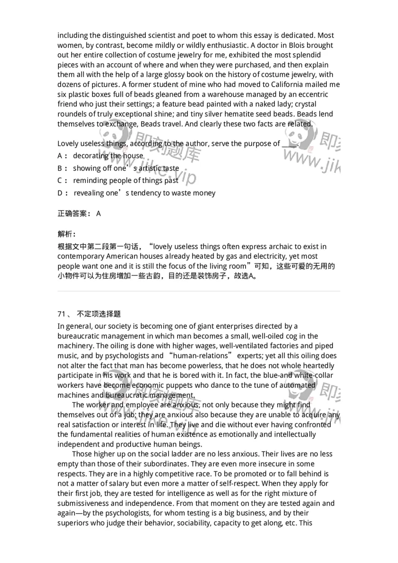 340501-阅读理解1-174339_军队文职(1)_01.军队文职真题-专业课_（全）版本一（历年真题+章节练习+模拟题）_英语言文学(军队文职)_章节练习_题目+解析