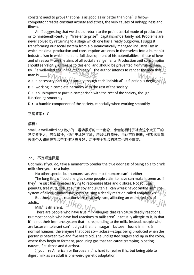 340501-阅读理解1-174339_军队文职(1)_01.军队文职真题-专业课_（全）版本一（历年真题+章节练习+模拟题）_英语言文学(军队文职)_章节练习_题目+解析