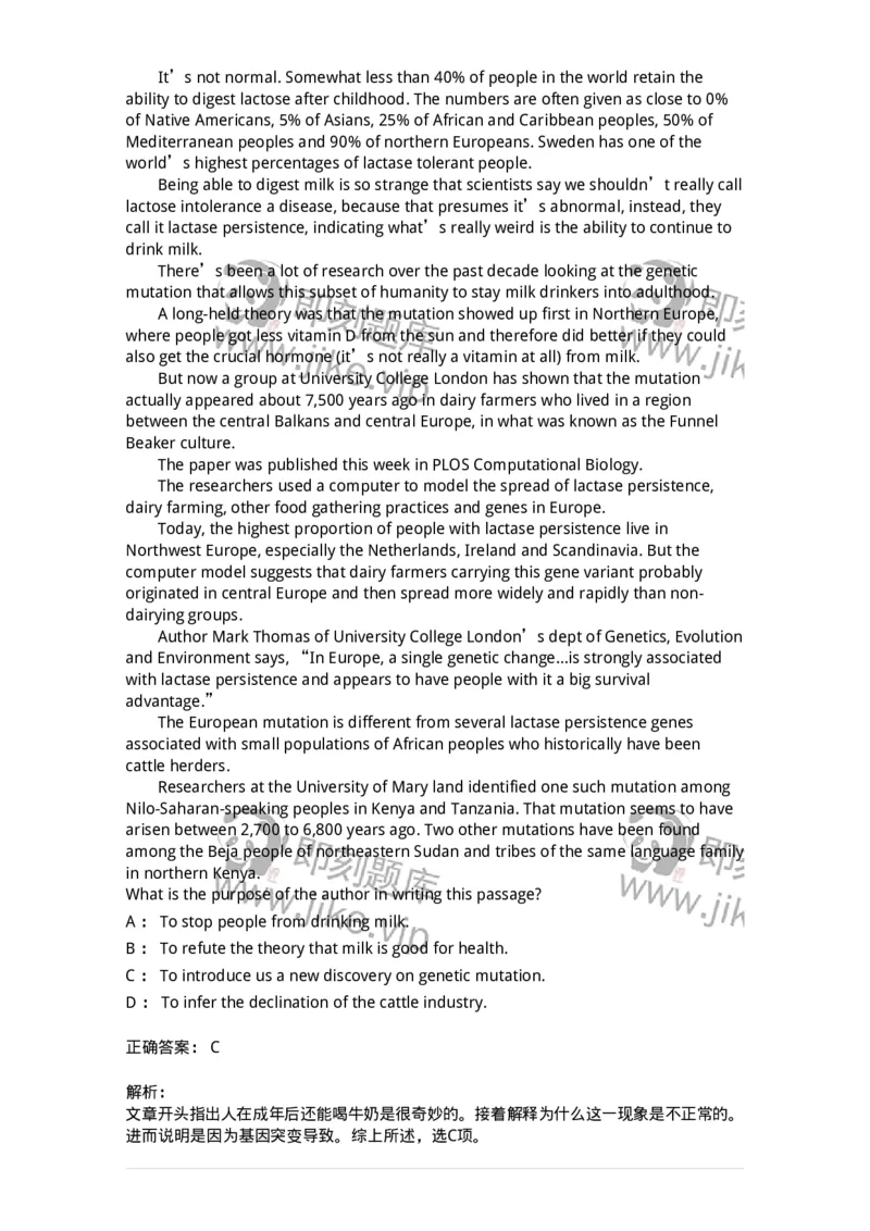 340501-阅读理解1-174339_军队文职(1)_01.军队文职真题-专业课_（全）版本一（历年真题+章节练习+模拟题）_英语言文学(军队文职)_章节练习_题目+解析