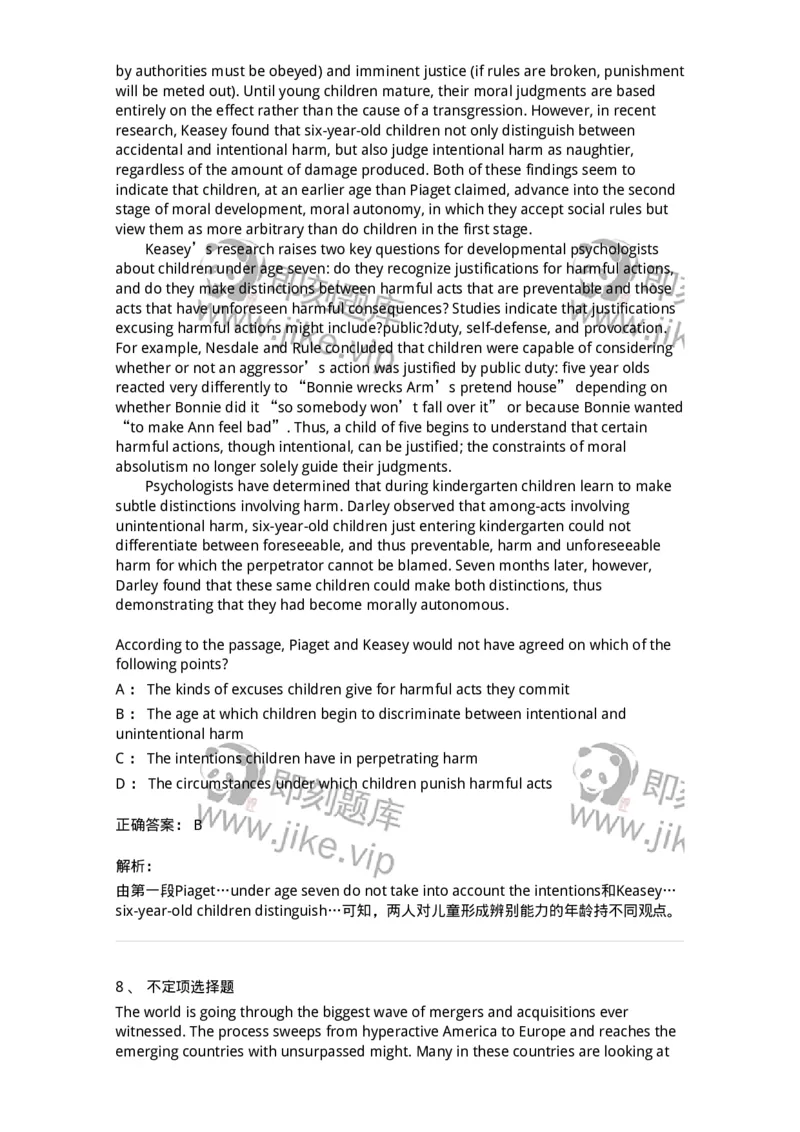 340501-阅读理解1-174339_军队文职(1)_01.军队文职真题-专业课_（全）版本一（历年真题+章节练习+模拟题）_英语言文学(军队文职)_章节练习_题目+解析