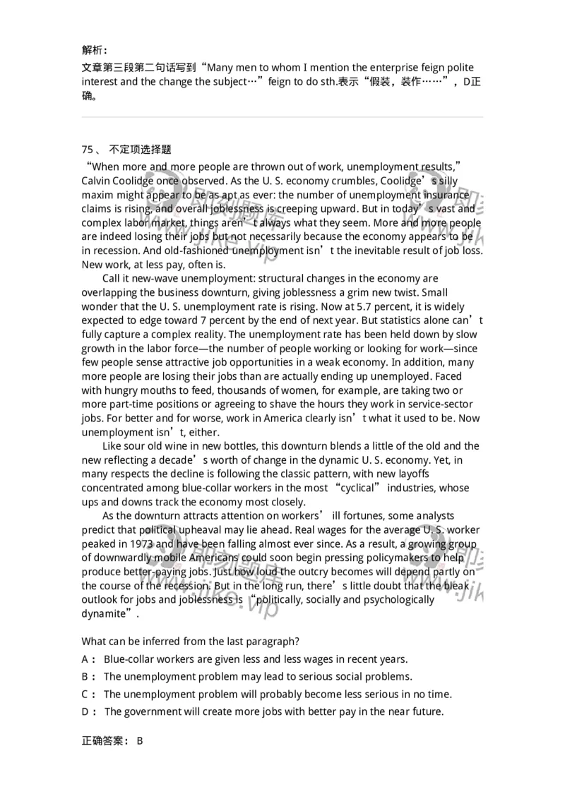 340501-阅读理解1-174339_军队文职(1)_01.军队文职真题-专业课_（全）版本一（历年真题+章节练习+模拟题）_英语言文学(军队文职)_章节练习_题目+解析