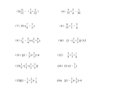 08.小学数学总复习--混合运算专项练习500题（33页）_小学数学口算竖式脱式计算应用题一二三四五六年级上下册电_小学数学口算题库电子版（1-6）_笔算题（1-小升初）_笔算题小升初