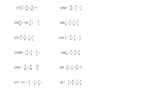 08.小学数学总复习--混合运算专项练习500题（33页）_小学数学口算竖式脱式计算应用题一二三四五六年级上下册电_小学数学口算题库电子版（1-6）_笔算题（1-小升初）_笔算题小升初