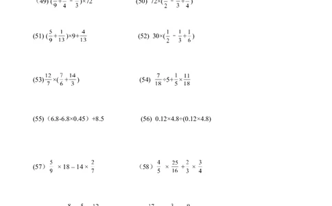 08.小学数学总复习--混合运算专项练习500题（33页）_小学数学口算竖式脱式计算应用题一二三四五六年级上下册电_小学数学口算题库电子版（1-6）_笔算题（1-小升初）_笔算题小升初