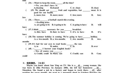 八年级上学期期中考试英语试题_初中英语新版_最新人教版英语八年级上册_老版（含有参考价值）_03练习和试卷人教版初中英语八上（多版本）易提分旗舰店_633
