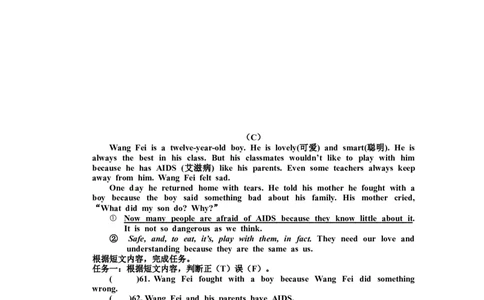 八年级上学期期中考试英语试题_初中英语新版_最新人教版英语八年级上册_老版（含有参考价值）_03练习和试卷人教版初中英语八上（多版本）易提分旗舰店_633
