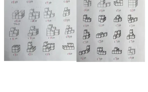 一年级数学下册数正方体个数专项练习3页_一上数学25秋