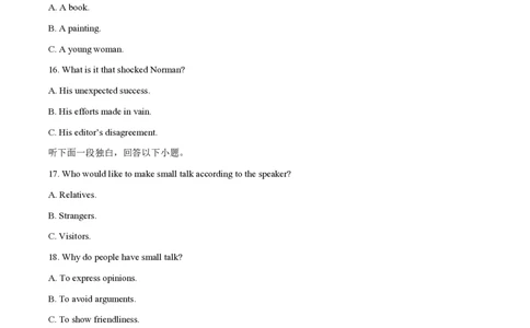 2020年高考英语试卷（新课标Ⅲ卷）（空白卷）_英语历年高考真题_新&middot;PDF版2008-2025&middot;高考英语真题_英语（按省份分类）2008-2025_2008-2025&middot;（广西）英语高考真题