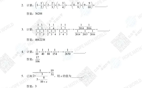 2023培训题6年级&mdash;&mdash;答案版_希望杯IHC