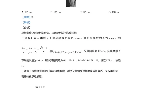 2019年高考数学试卷（理）（新课标Ⅰ）（解析卷）_历年高考真题合集_数学历年高考真题_新&middot;Word版2008-2025&middot;高考数学真题_数学（按年份分类）2008-2025_2019&middot;高考数学真题