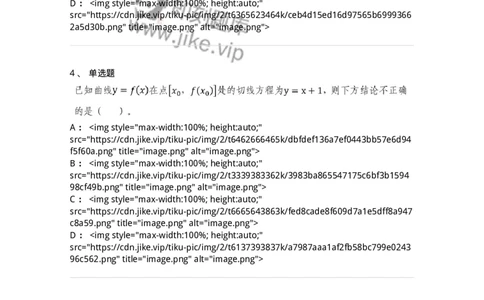 0-2020年军队文职考试《数学2》真题-325683_军队文职(1)_01.军队文职真题-专业课_（全）版本一（历年真题+章节练习+模拟题）_数学2(军队文职)_历年真题_纯题目