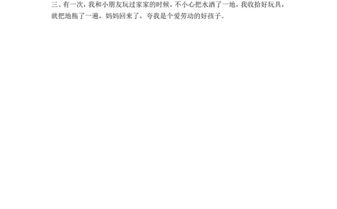 11、玲玲的画课时练_二年级上下册资料_小学二年级学习资料-25年更新版_2-01、小学二年级语文上册_2-1-2、练习题、作业、试题、试卷_课时练_2023秋课时练第1套