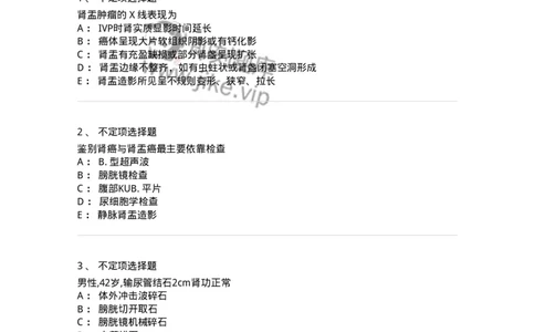 7802030503-泌尿外科学-197057_军队文职(1)_01.军队文职真题-专业课_（全）版本一（历年真题+章节练习+模拟题）_护理学(军队文职)_章节练习_纯题目