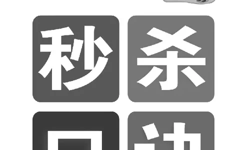 1至6年级数学重点公式口诀汇总_小学全网线上同款资料_15号文件小学速算