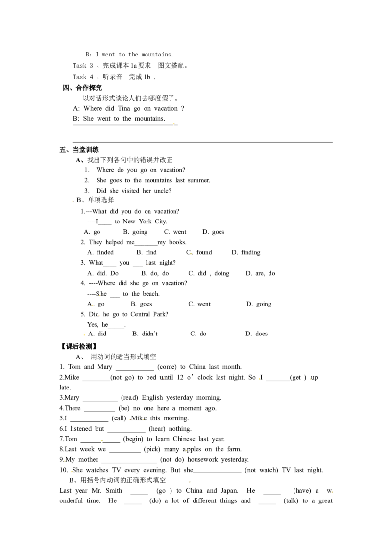 八年级英语上册教案：SectionA1a&mdash;1c_初中英语新版_最新人教版英语八年级上册_老版（含有参考价值）_01教案人教版初中英语八上（多版本）易提分旗舰店_精品教案（多选择）