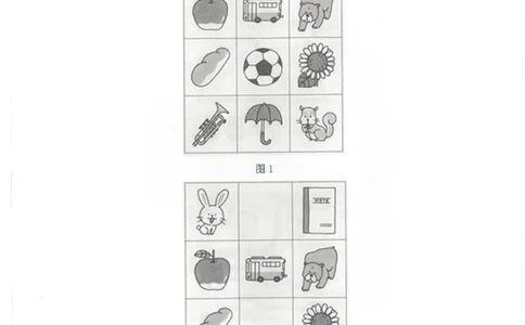 七大能力练习册拓展记忆能力_幼小语数英专项资料_幼小数学专项