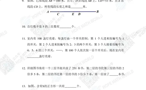 2024IHCD-3发布版_希望杯IHC