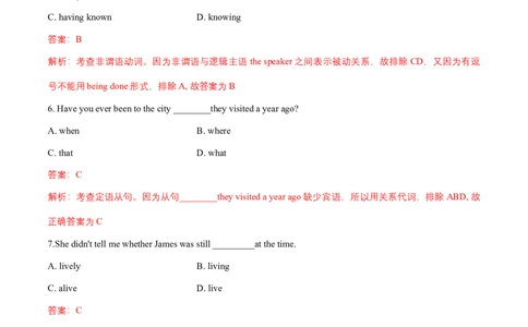 2017年全国普通高等学校体育单招真题英语试卷（解析版）_006体育资料_英语2011-2025年真题+59套模拟卷_2011-2025年全国体育单招真题（英语）