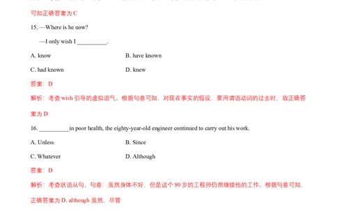 2017年全国普通高等学校体育单招真题英语试卷（解析版）_006体育资料_英语2011-2025年真题+59套模拟卷_2011-2025年全国体育单招真题（英语）