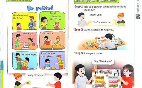 PEP一年级下册（2025春）_小学全网线上同款资料_2025春新增教材合集_小学英语（2025春新教材）_人教PEP版