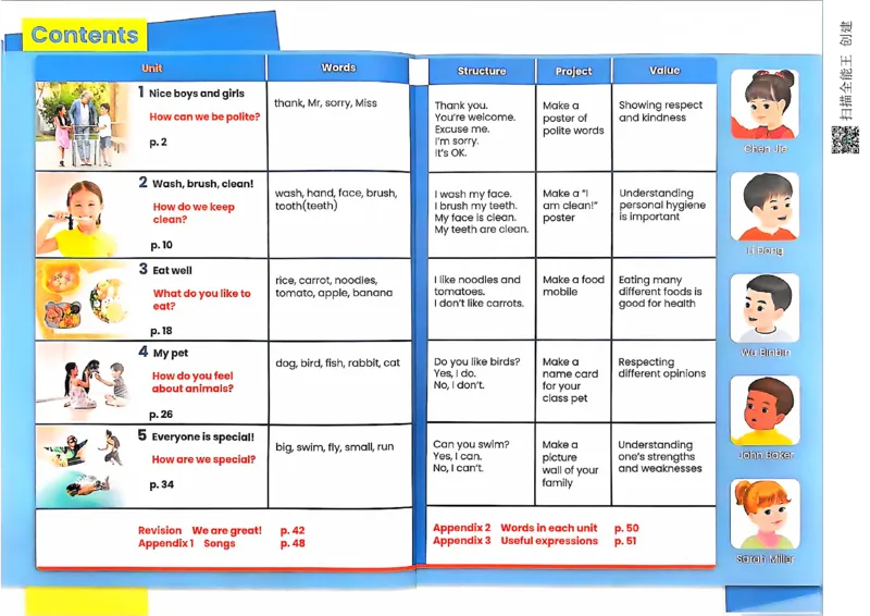 PEP一年级下册（2025春）_小学全网线上同款资料_2025春新增教材合集_小学英语（2025春新教材）_人教PEP版