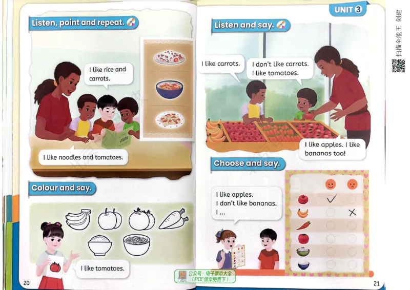 PEP一年级下册（2025春）_小学全网线上同款资料_2025春新增教材合集_小学英语（2025春新教材）_人教PEP版