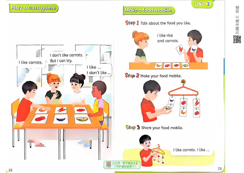 PEP一年级下册（2025春）_小学全网线上同款资料_2025春新增教材合集_小学英语（2025春新教材）_人教PEP版