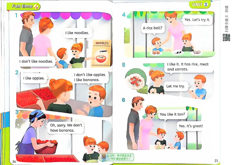 PEP一年级下册（2025春）_小学全网线上同款资料_2025春新增教材合集_小学英语（2025春新教材）_人教PEP版