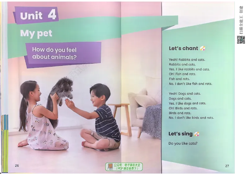 PEP一年级下册（2025春）_小学全网线上同款资料_2025春新增教材合集_小学英语（2025春新教材）_人教PEP版