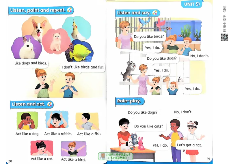 PEP一年级下册（2025春）_小学全网线上同款资料_2025春新增教材合集_小学英语（2025春新教材）_人教PEP版