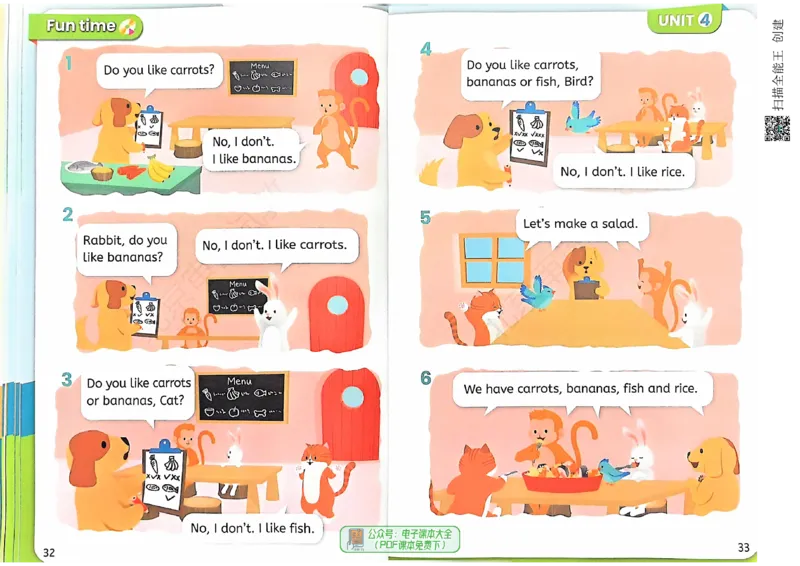 PEP一年级下册（2025春）_小学全网线上同款资料_2025春新增教材合集_小学英语（2025春新教材）_人教PEP版