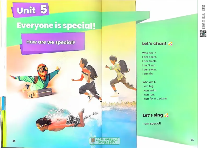 PEP一年级下册（2025春）_小学全网线上同款资料_2025春新增教材合集_小学英语（2025春新教材）_人教PEP版