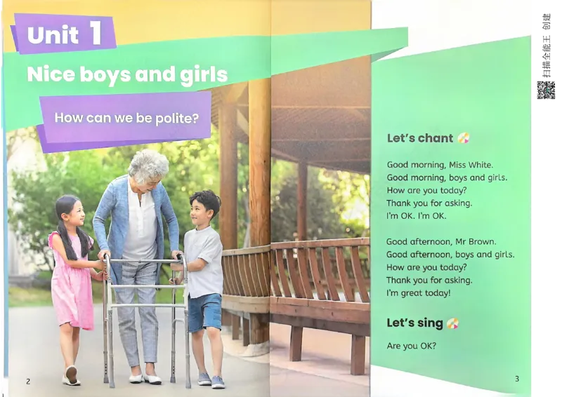 PEP一年级下册（2025春）_小学全网线上同款资料_2025春新增教材合集_小学英语（2025春新教材）_人教PEP版