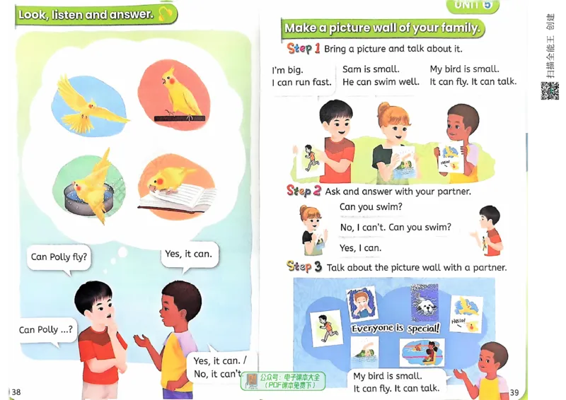 PEP一年级下册（2025春）_小学全网线上同款资料_2025春新增教材合集_小学英语（2025春新教材）_人教PEP版