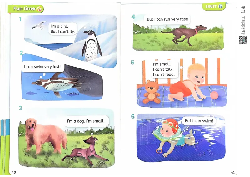 PEP一年级下册（2025春）_小学全网线上同款资料_2025春新增教材合集_小学英语（2025春新教材）_人教PEP版