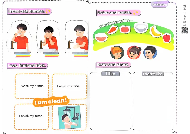 PEP一年级下册（2025春）_小学全网线上同款资料_2025春新增教材合集_小学英语（2025春新教材）_人教PEP版