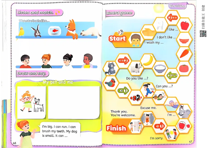 PEP一年级下册（2025春）_小学全网线上同款资料_2025春新增教材合集_小学英语（2025春新教材）_人教PEP版