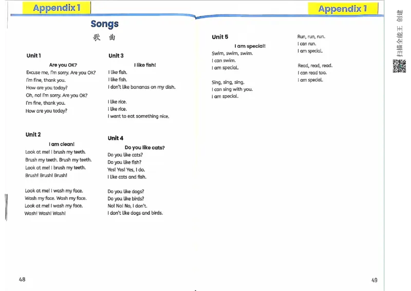 PEP一年级下册（2025春）_小学全网线上同款资料_2025春新增教材合集_小学英语（2025春新教材）_人教PEP版