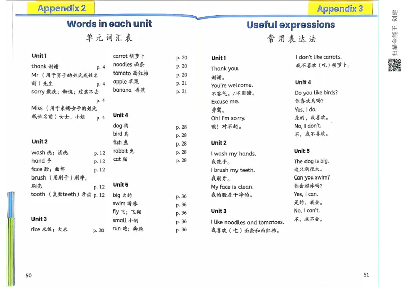 PEP一年级下册（2025春）_小学全网线上同款资料_2025春新增教材合集_小学英语（2025春新教材）_人教PEP版