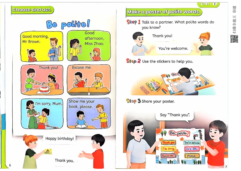 PEP一年级下册（2025春）_小学全网线上同款资料_2025春新增教材合集_小学英语（2025春新教材）_人教PEP版