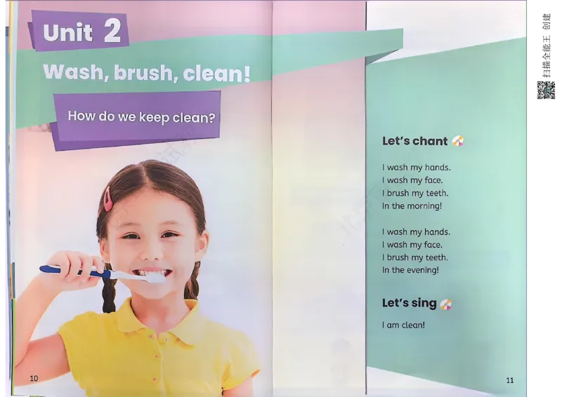 PEP一年级下册（2025春）_小学全网线上同款资料_2025春新增教材合集_小学英语（2025春新教材）_人教PEP版