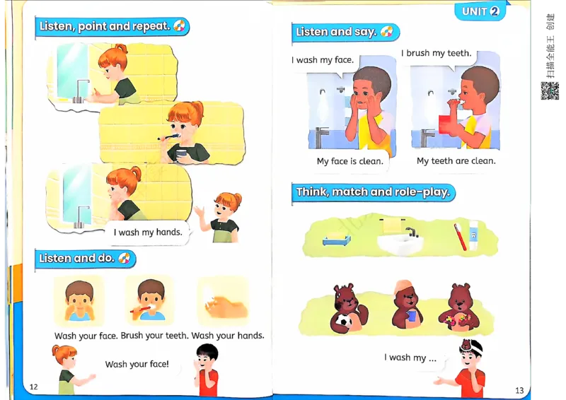 PEP一年级下册（2025春）_小学全网线上同款资料_2025春新增教材合集_小学英语（2025春新教材）_人教PEP版