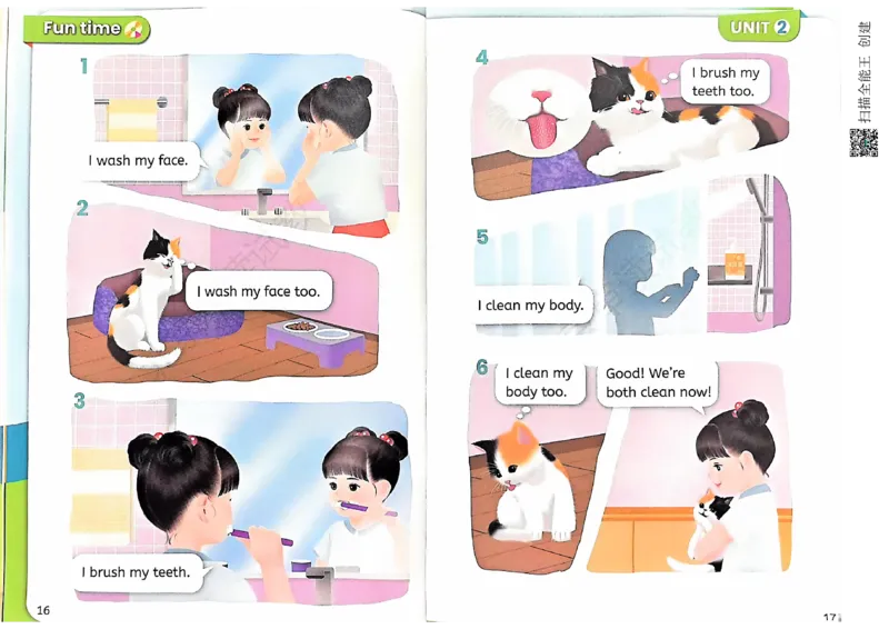 PEP一年级下册（2025春）_小学全网线上同款资料_2025春新增教材合集_小学英语（2025春新教材）_人教PEP版