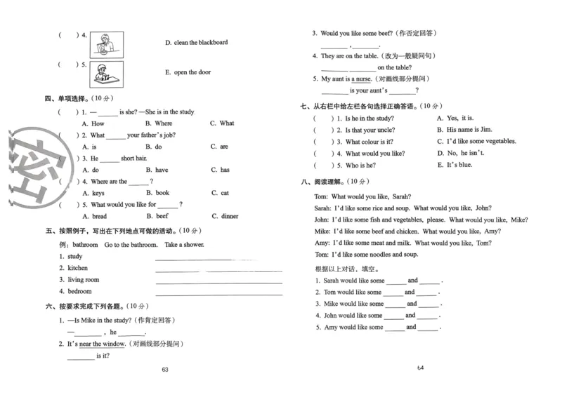 四年级英语上册人教PEP版24秋《68所期末冲刺卷》_2024年人教版小学数学一二三四五六年级上册下册期中期末试a0747_期末总复习_《期末冲刺卷》2024秋