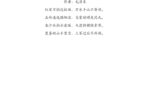 六年级语文上册全册重点知识点汇总_1-6语文上册知识点