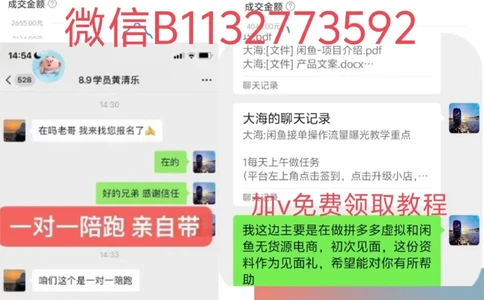 学习拼多多虚拟和闲鱼找我_25秋《阳光同学期末复习》_25秋《阳光同学期末复习》语文1-6