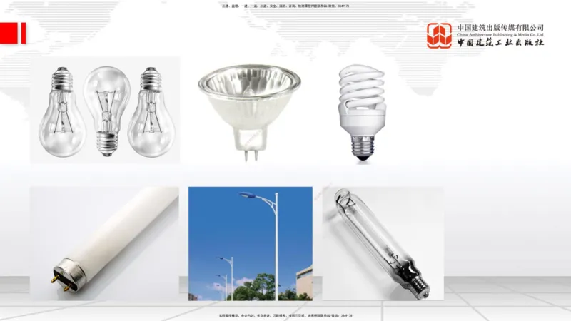 01节：1.1.1建筑物分类与构成～1.1.4建筑隔震减震设计构造要求（上）（12.18）_2026年一级建造师_2026年一建建筑_2026年一建建筑SVIP_2026一建建筑SVIP_讲义