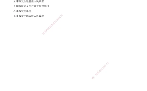 37.37-金点题423-440题_2026年一级建造师_2026年一建管理_2025年一建管理SVIP_03-习题精析✿实战特训✿模考通关_31-管理《金点题班》金月KL推荐_讲义