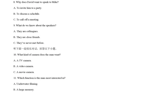 2020年高考英语试卷（新课标Ⅲ卷）（空白卷）_英语历年高考真题_新&middot;PDF版2008-2025&middot;高考英语真题_英语（按省份分类）2008-2025_2008-2025&middot;（贵州）英语高考真题