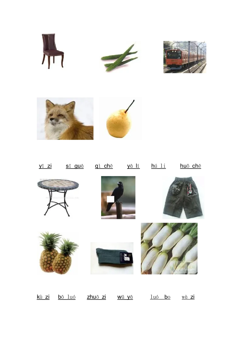 拼音作业_幼小衔接全套_7.幼小衔接全套_01、拼音_3、拼音作业